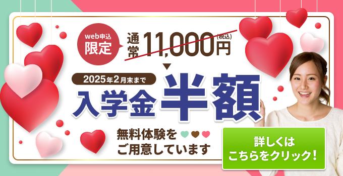 ワードアートで花火大会のチラシをつくろう 北海道 帯広市のハロー パソコン教室 イトーヨーカドー帯広校